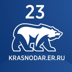 Единая-Россия Краснодарский-Край, 01.12, Краснодар