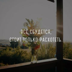 Юлия Краснова