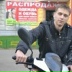Сергей Еременко, 05.01, Москва