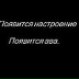 Катя Паскевич, 07.03.2000, Нижний Новгород