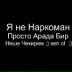 Tural Mikayilov, 23.08.1992, Баку