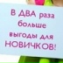 Анна Смирнова, Москва