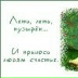 Zaraza Ya, 02.09.1993, Баку