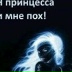 Елена Базарова, 12.07.1976, Балашиха