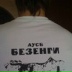 Эмиль Амиров, 16.02.1984, Москва