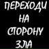 Дмитрий К, 29.02, Смоленск