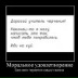 Максим Паун, 26.10.2005
