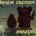 Андрей Коноваленко, 08.11.1980, Санкт-Петербург
