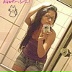 Astrid Ibarra, 13.07, Lima