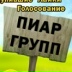 Sveta Puzikova, Москва