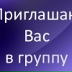 Руслан Рябченко, 14.10, Москва