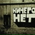 Сергей Езюкинский, 10.01.1992, Херсон