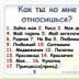 Никита Андронов, Саранск