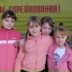 Настюша Акимова, 06.07