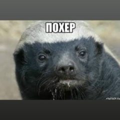 Александр Бурилов, 30.10, Воронеж