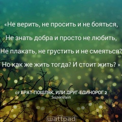 Хава Садаева, 28.01.1999