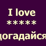 Яна Булатова, 11.07.1909, Баймак