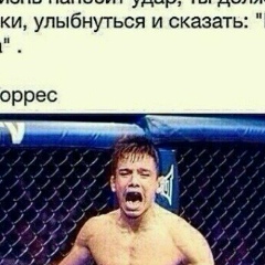 Юнус Анаев, 21.07.1990, Грозный