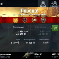 Сухроб Ибрагимов, 22.06, Москва