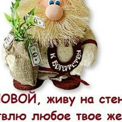 Анастасия Шелленберг, 30.11.1985, Алматы