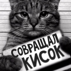 Сергей Константинов, 06.05.1988, Донецк