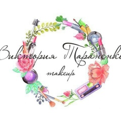Виктория Тараненко, 18.10, Днепр (Днепропетровск)