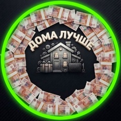 Алсу Садыкова, Стерлитамак