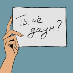 Каз Бреккер, 03.01.2002