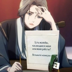 Август Достоевский, 25.08.1997