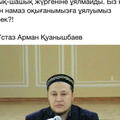 Берекет Маратов, 31.12.1992, Актобе
