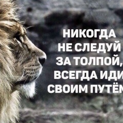 Antonio Antonio, Алматы