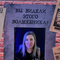 Надежда Чиркова, 04.02.1992, Омск