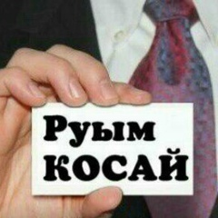 Нуржан Косай, 25.09, Жанаозен