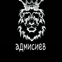 Мага Адмисиев, 13.07.2000, Грозный
