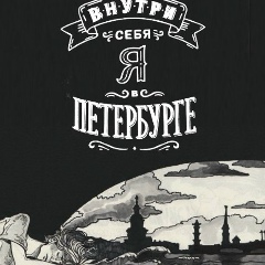 Надя Волкова, 27.04.1984, Aachen