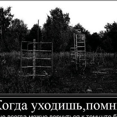 Амангул Утегенова, Актау