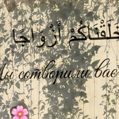 Arunova Elnura, Бишкек