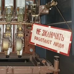 Але Хан, 14.06.1950