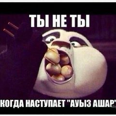 Умма Алтынсариев, 23.11.1990, Алматы