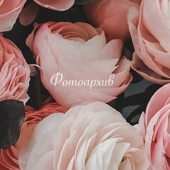 Валентина Безымянных