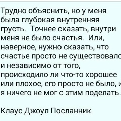 Вера Артемьева, Алматы