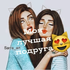 Балнура Маратова, 06.07, Алматы
