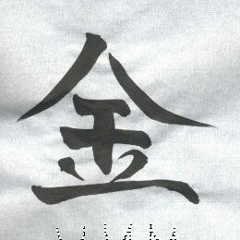 Олег Ким, 18.03.1983, Новосибирск