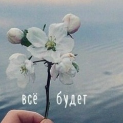 Наташа Найзыбаева, 01.02.1979, Актобе