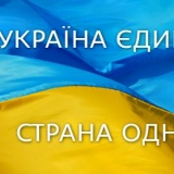 Елена Власюкова, 22.11, Киев