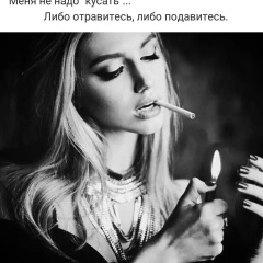 Маргарита Аханова, 05.11, Казань