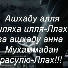 Ахмед Ахмедов, 16.03.1996, Махачкала