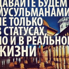 Riza Sufiyanov, 01.07.1992, Шымкент