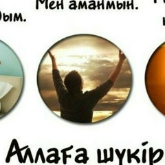Алма Купжанова, 27.07.1989, Алматы