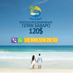 Ирина Авдеева, 19.04.1989, Punta Cana